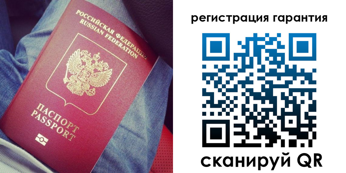 регистрация для дет. сада в Кинешме