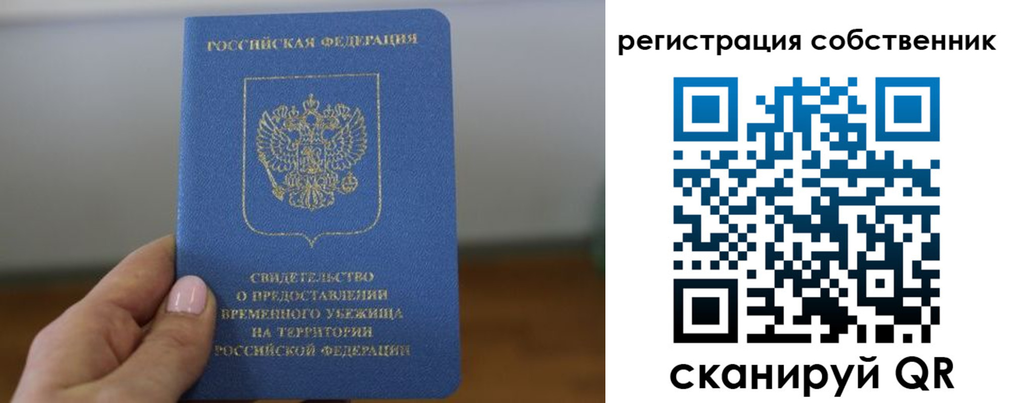 временная регистрация госуслуги в Кинешме