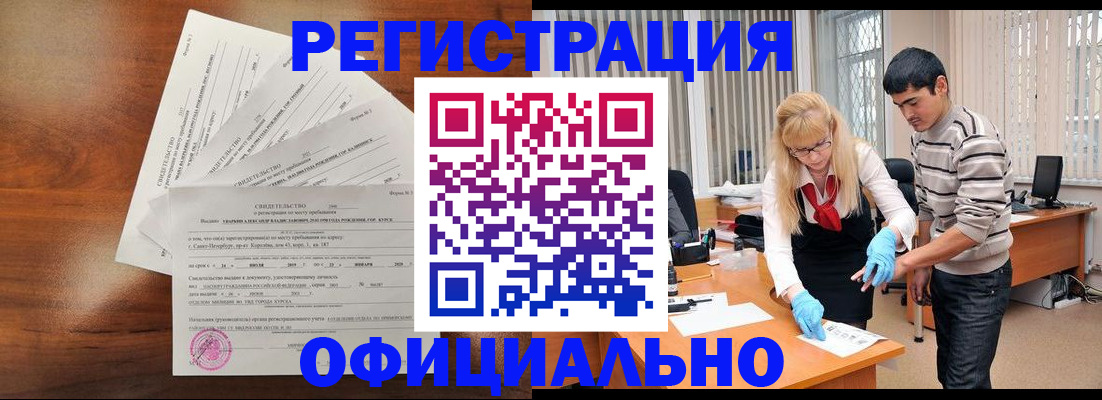 пропишу в квартире в Кинешме