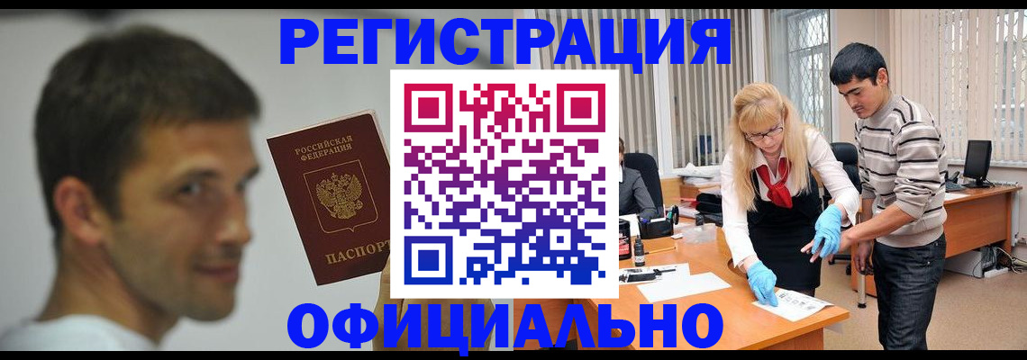 регистрация для школы в Кинешме